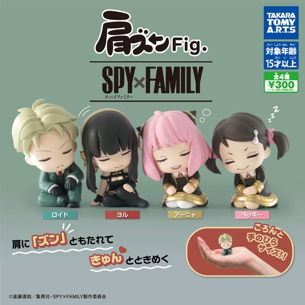 Jeu De Carte Uno - Spy X Family - Ver. Japonaise